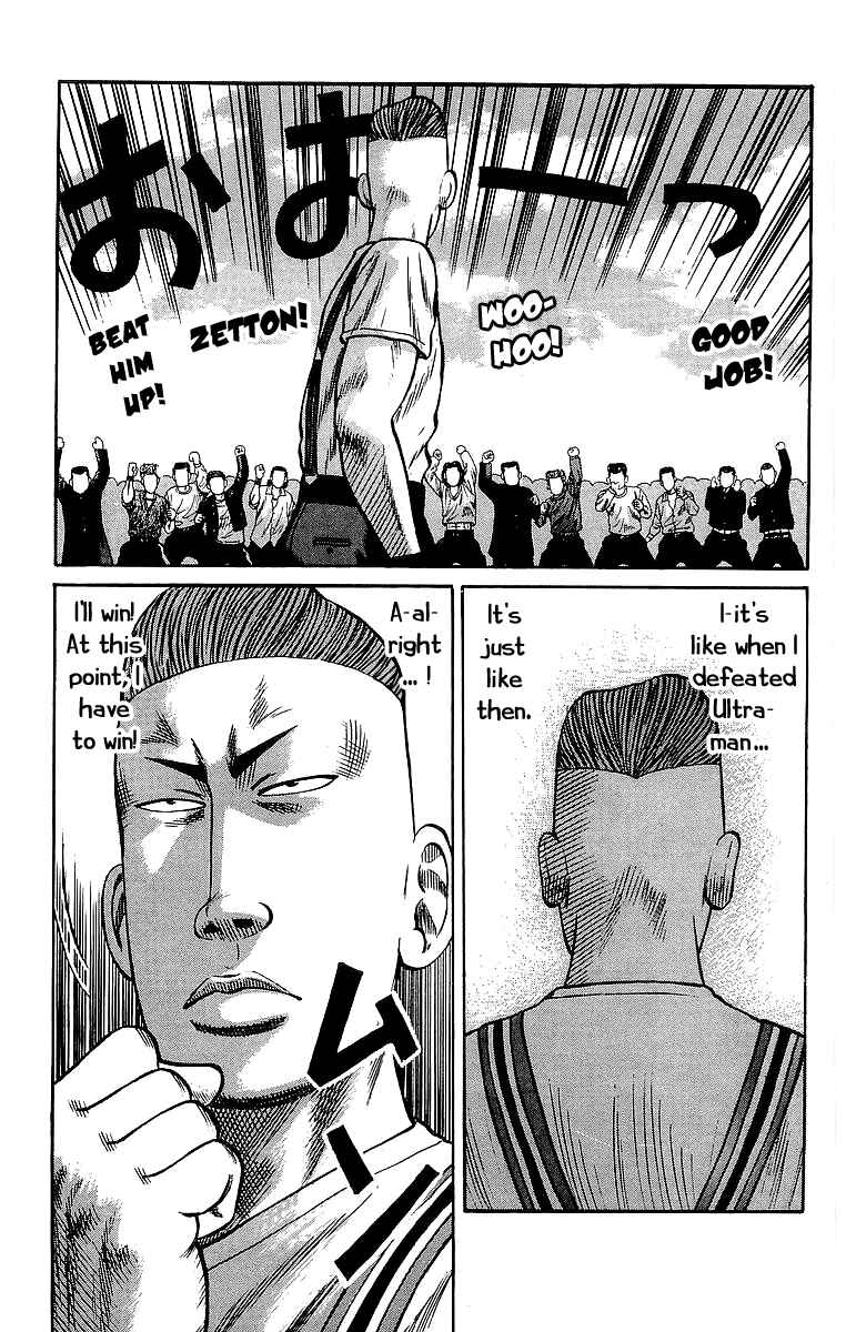 Page 27 Chapter 61 Crows