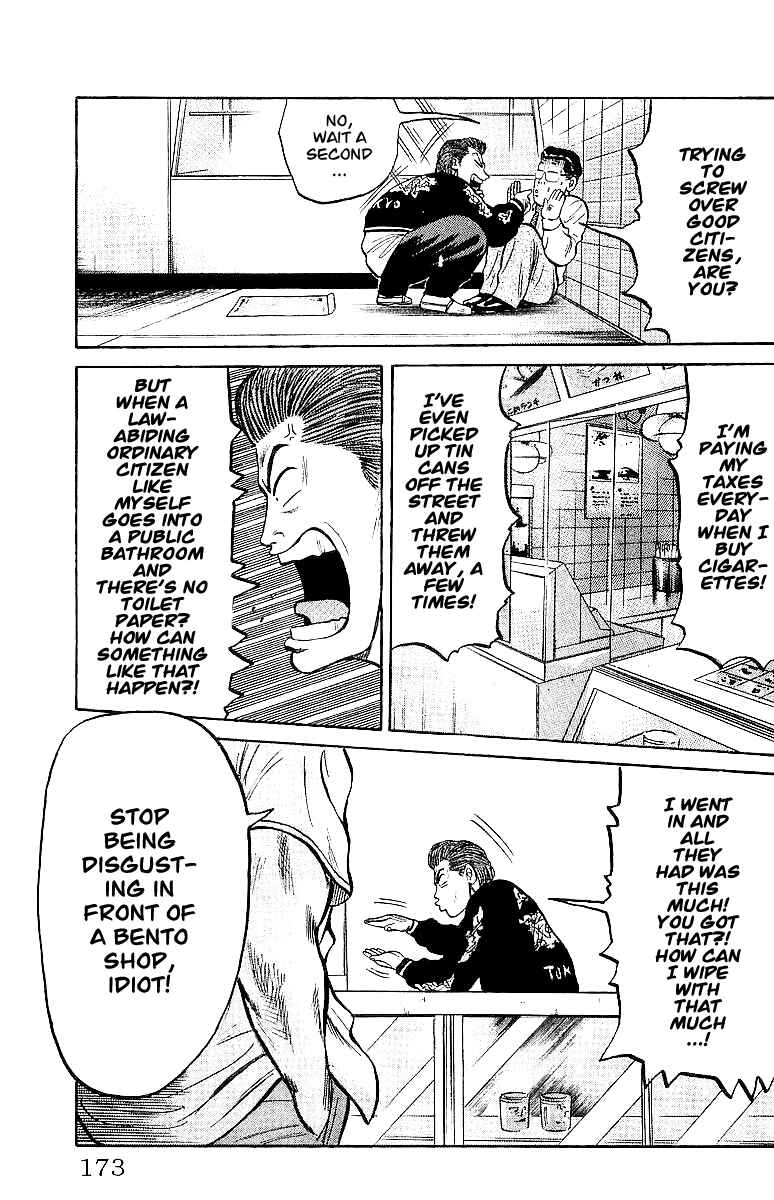 Page 34 Chapter 25 Crows