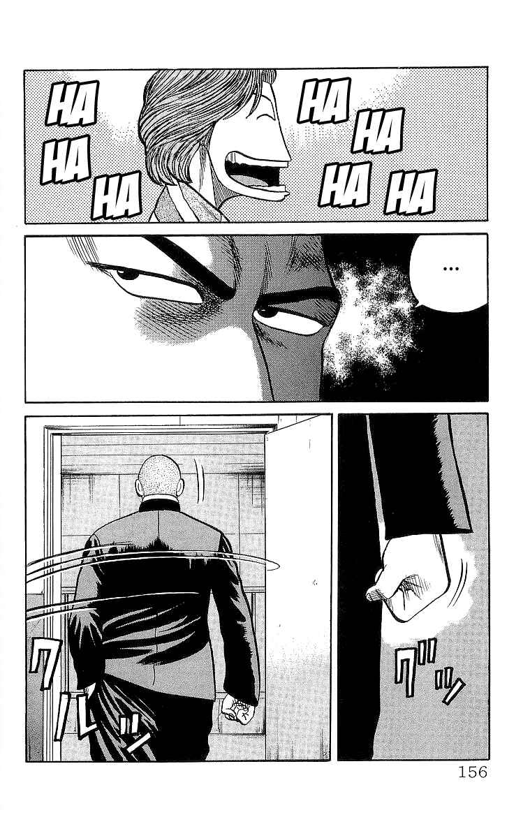 Page 15 Chapter 56 Crows