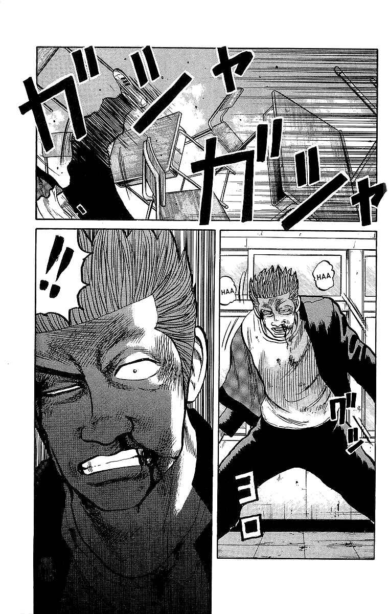 Page 39 Chapter 56 Crows