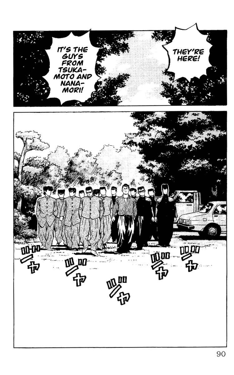 Page 32 Chapter 27 Crows