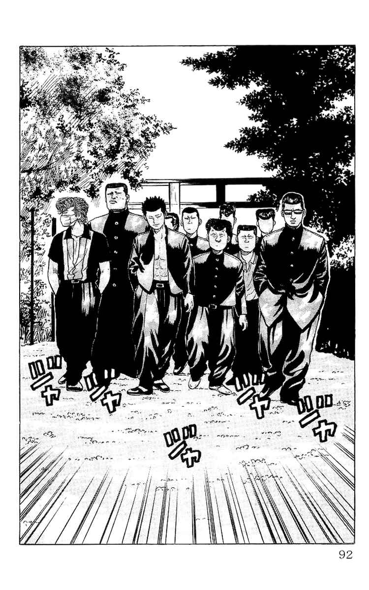 Page 34 Chapter 27 Crows