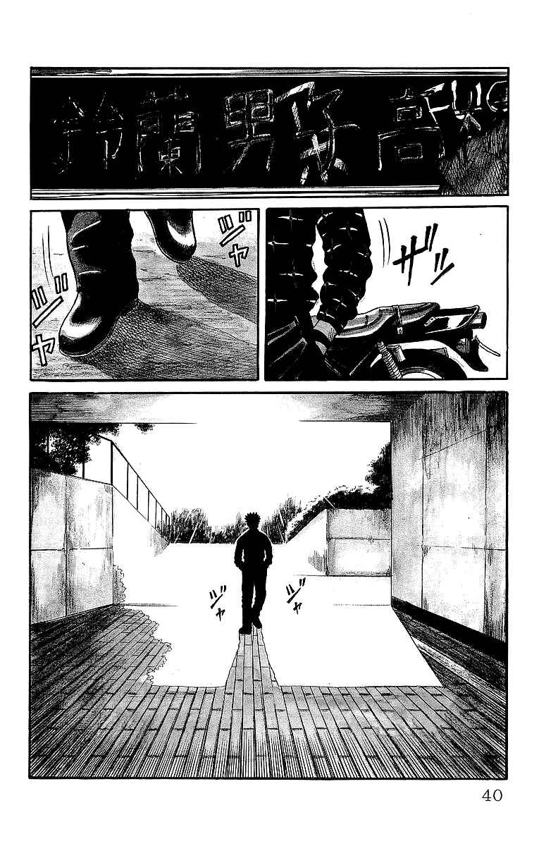 Page 2 Chapter 40 Crows