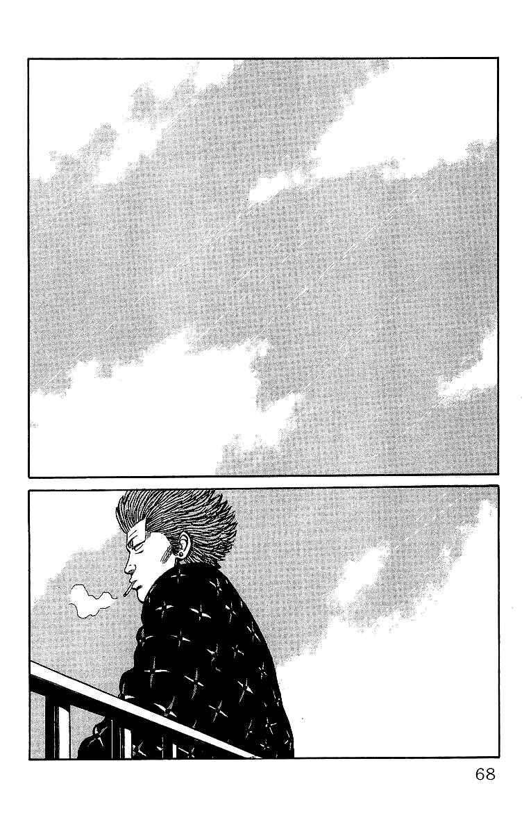 Page 29 Chapter 40 Crows
