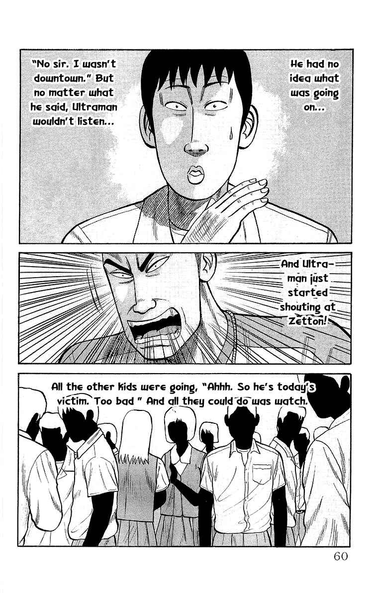Page 26 Chapter 58 Crows