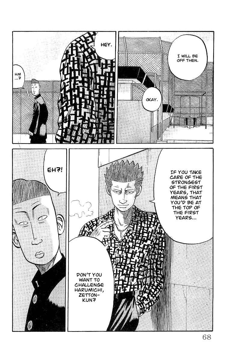 Page 33 Chapter 58 Crows