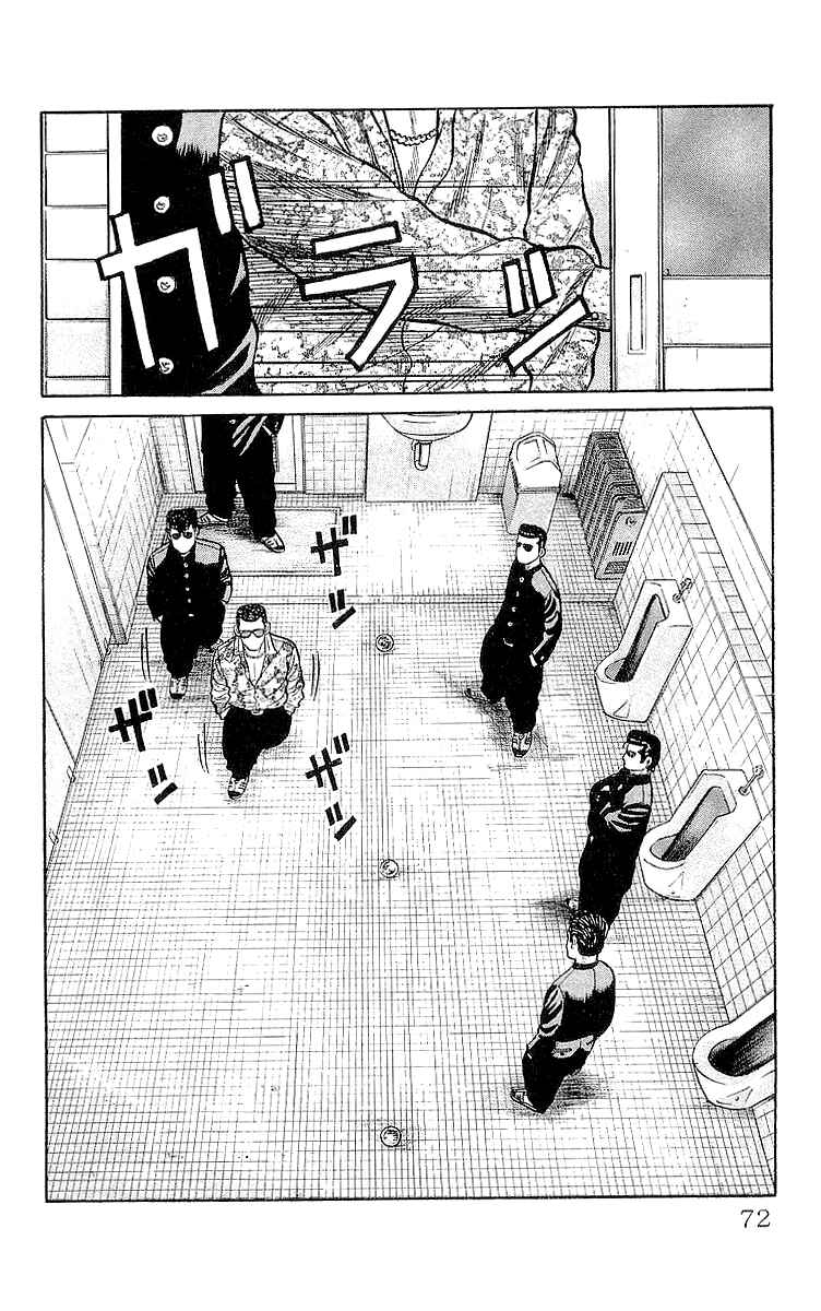 Page 37 Chapter 58 Crows