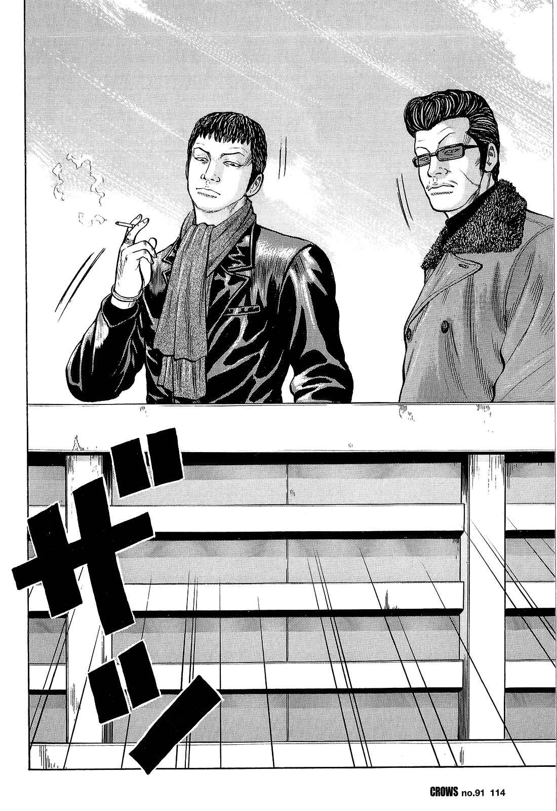 Page 57 Chapter 93 Crows