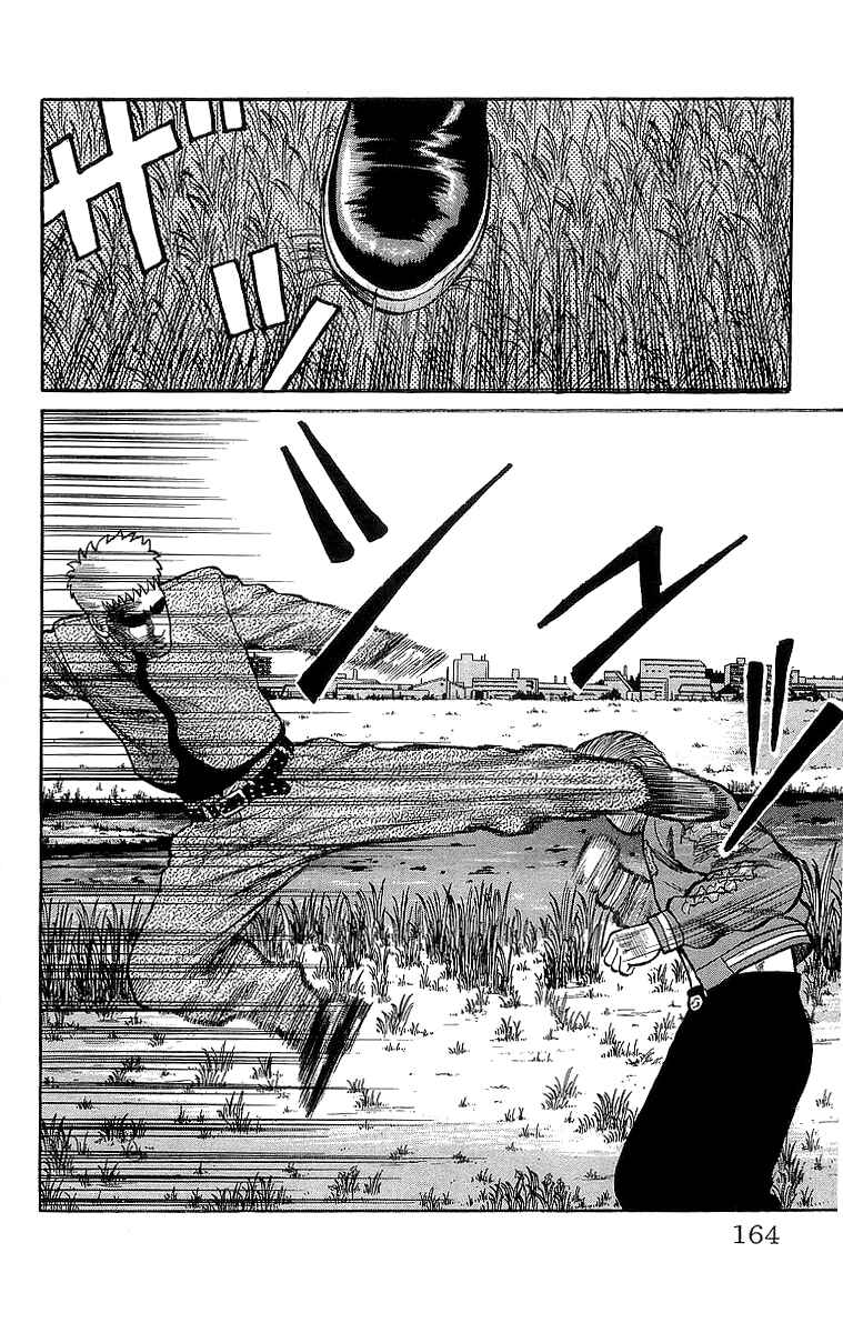 Page 13 Chapter 49 Crows