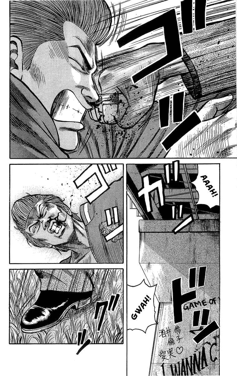 Page 19 Chapter 49 Crows