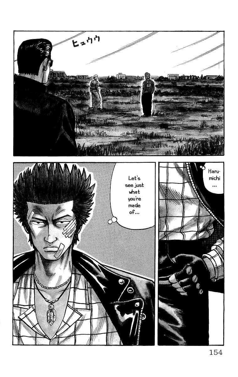 Page 3 Chapter 49 Crows