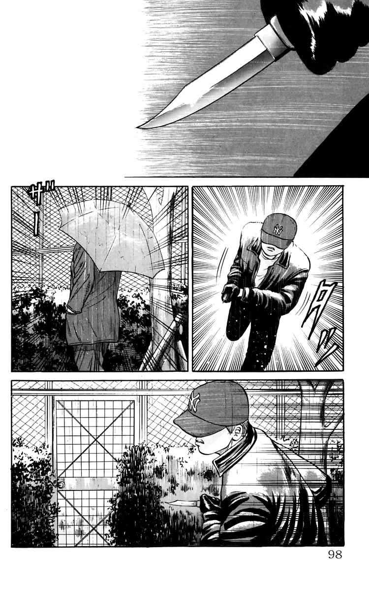Page 22 Chapter 17 Crows