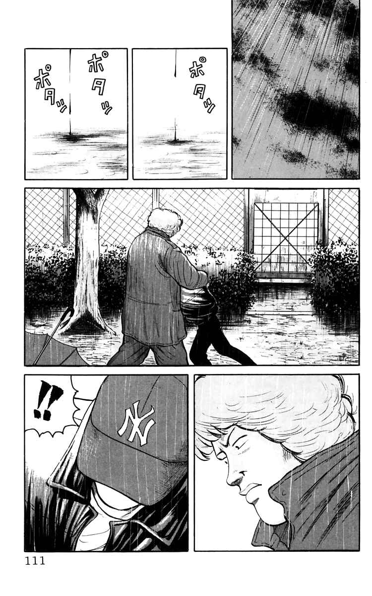 Page 34 Chapter 17 Crows