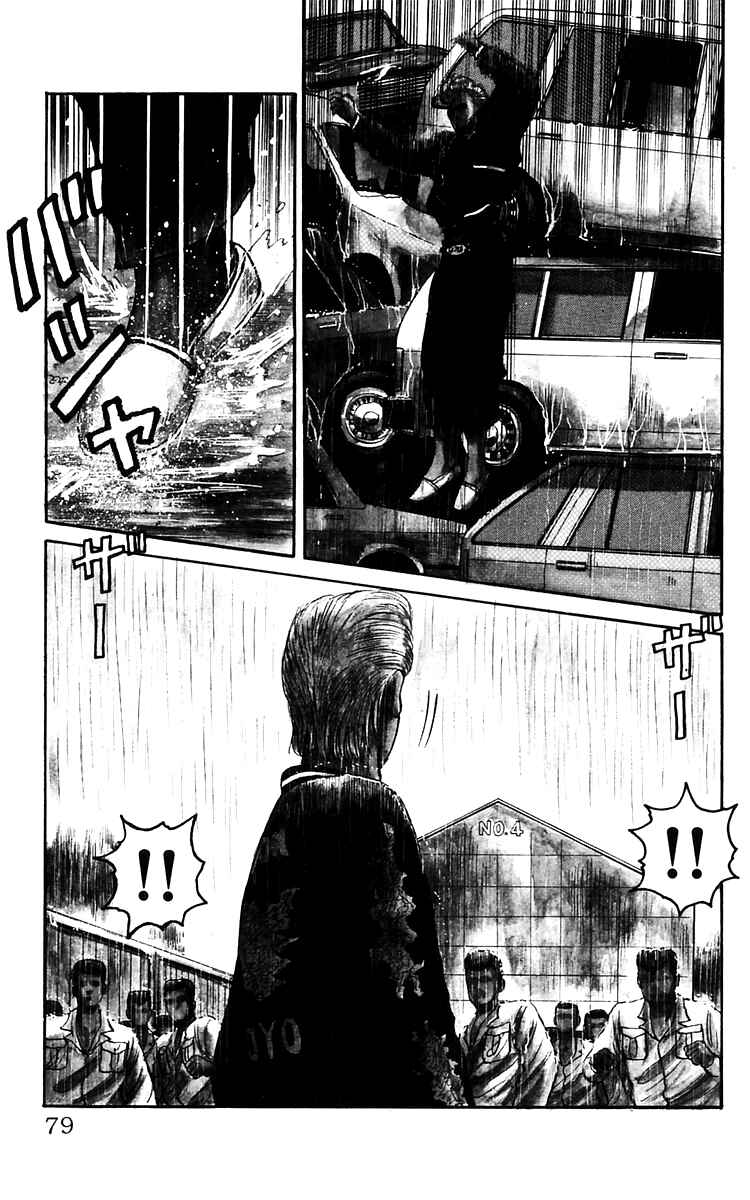Page 4 Chapter 17 Crows
