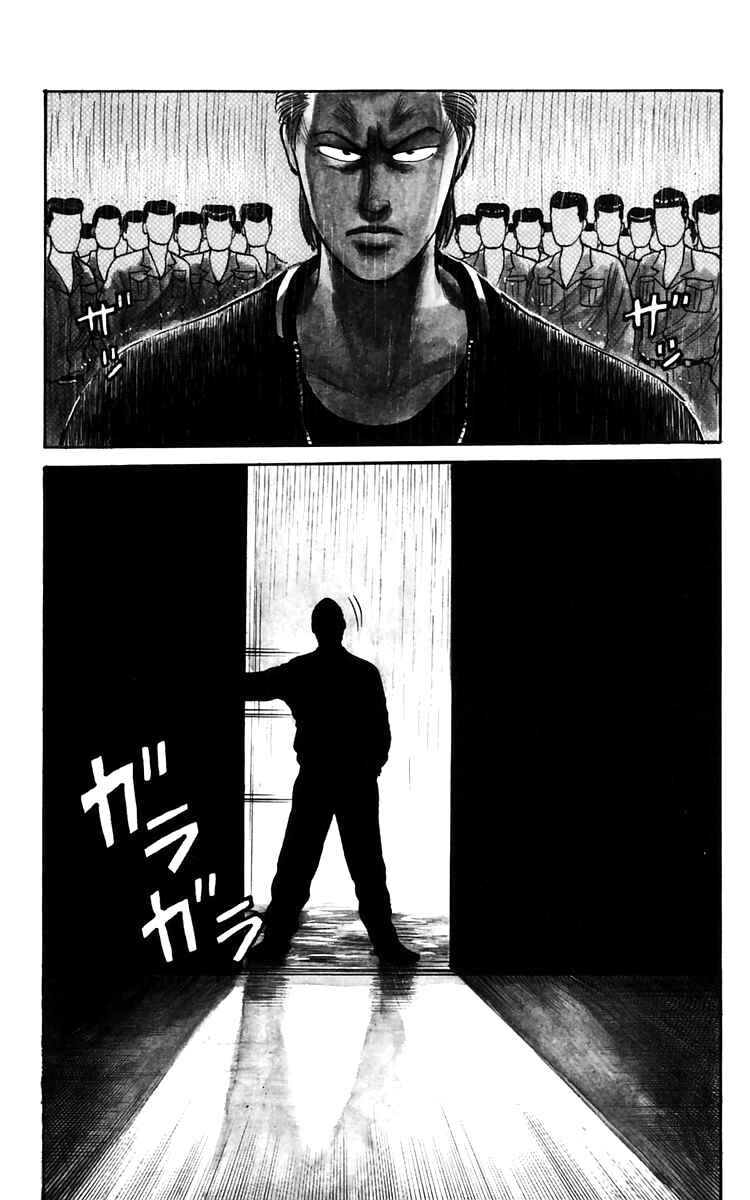 Page 6 Chapter 17 Crows