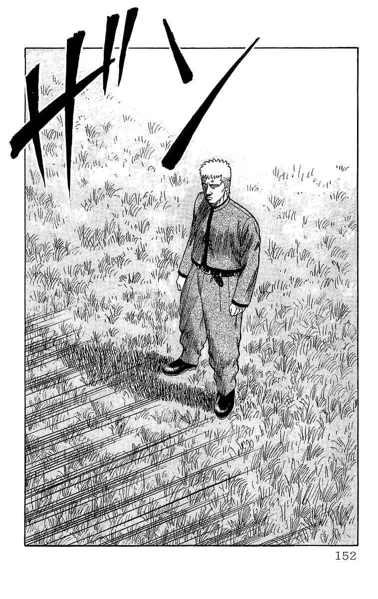Page 39 Chapter 45 Crows