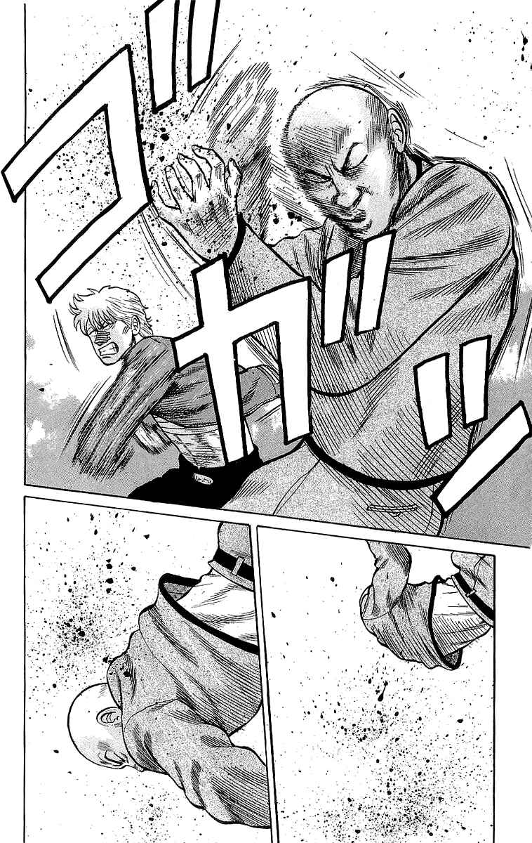 Page 46 Chapter 45 Crows
