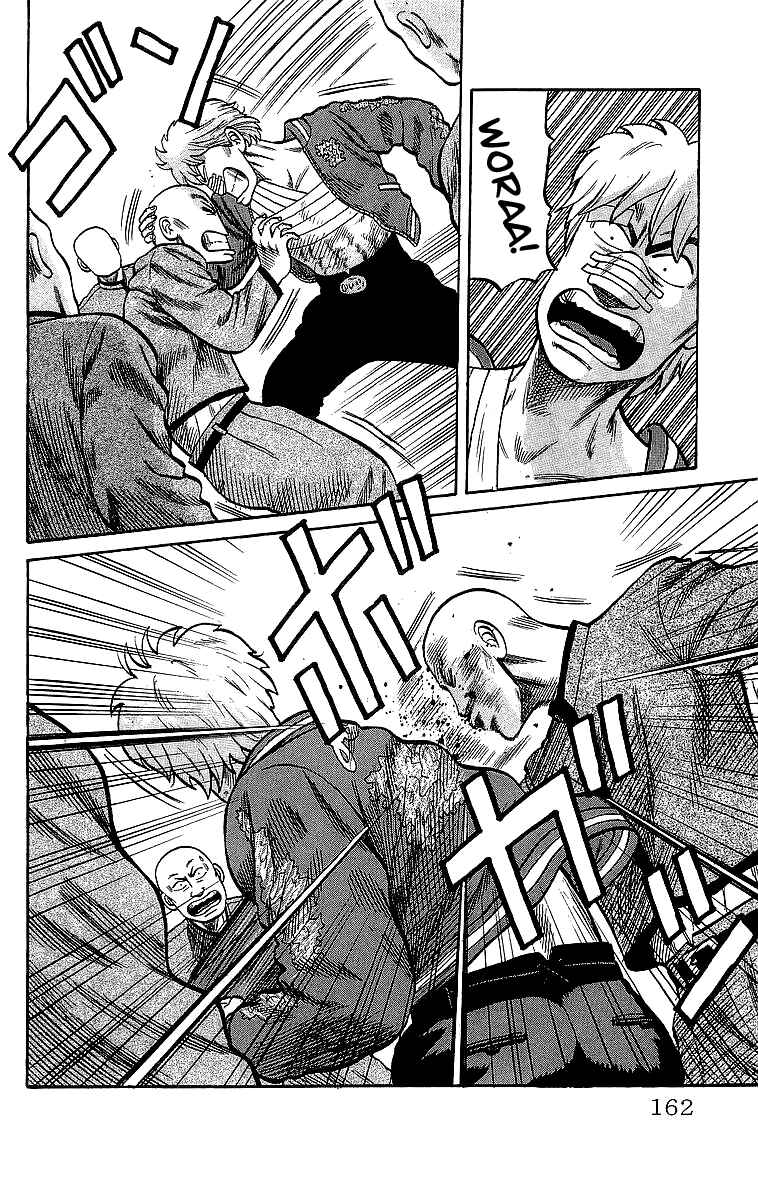 Page 48 Chapter 45 Crows