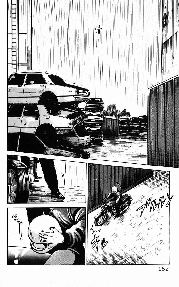 Page 19 Chapter 11 Crows