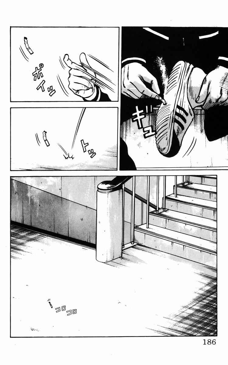 Page 52 Chapter 11 Crows