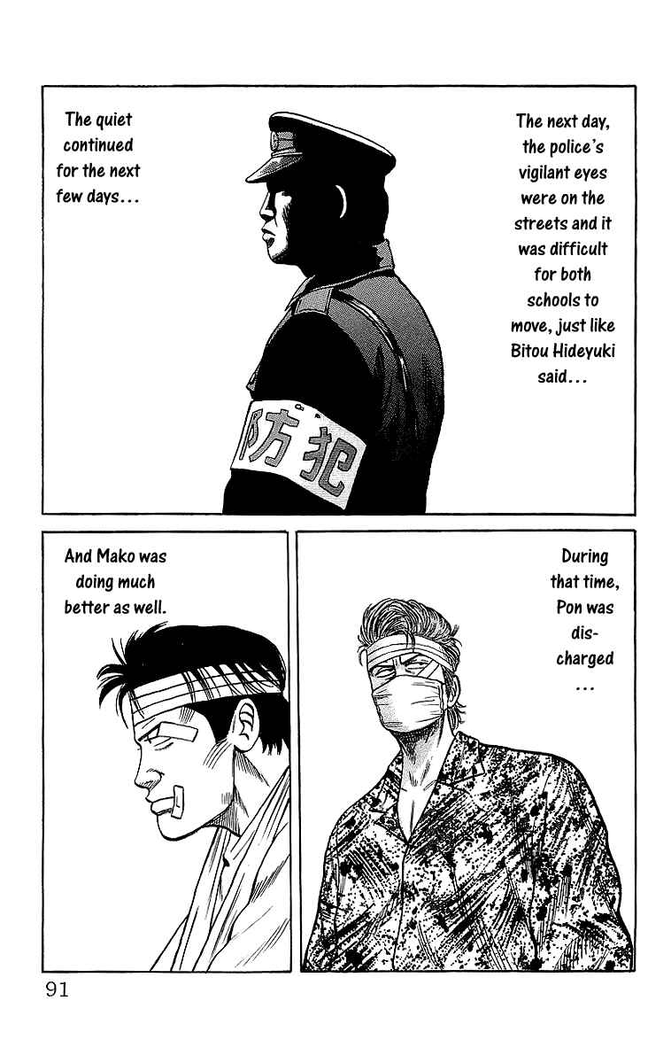 Page 33 Chapter 44 Crows