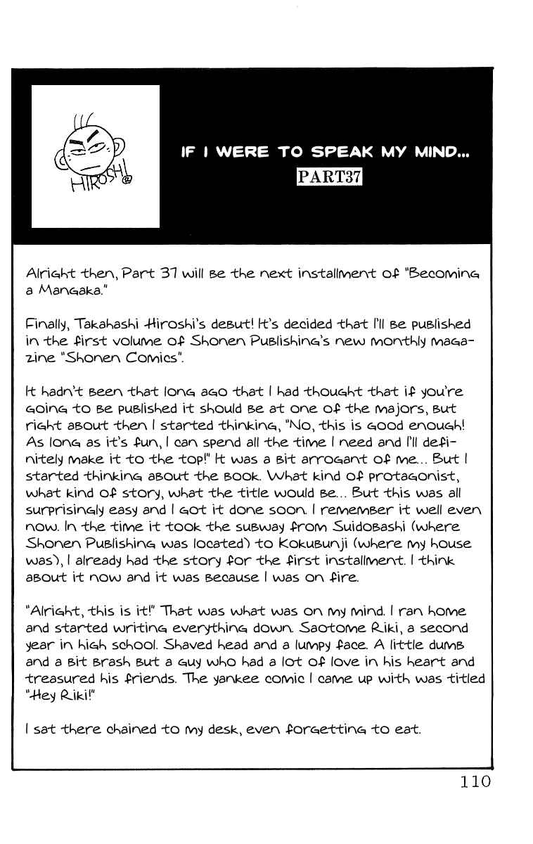 Page 51 Chapter 44 Crows