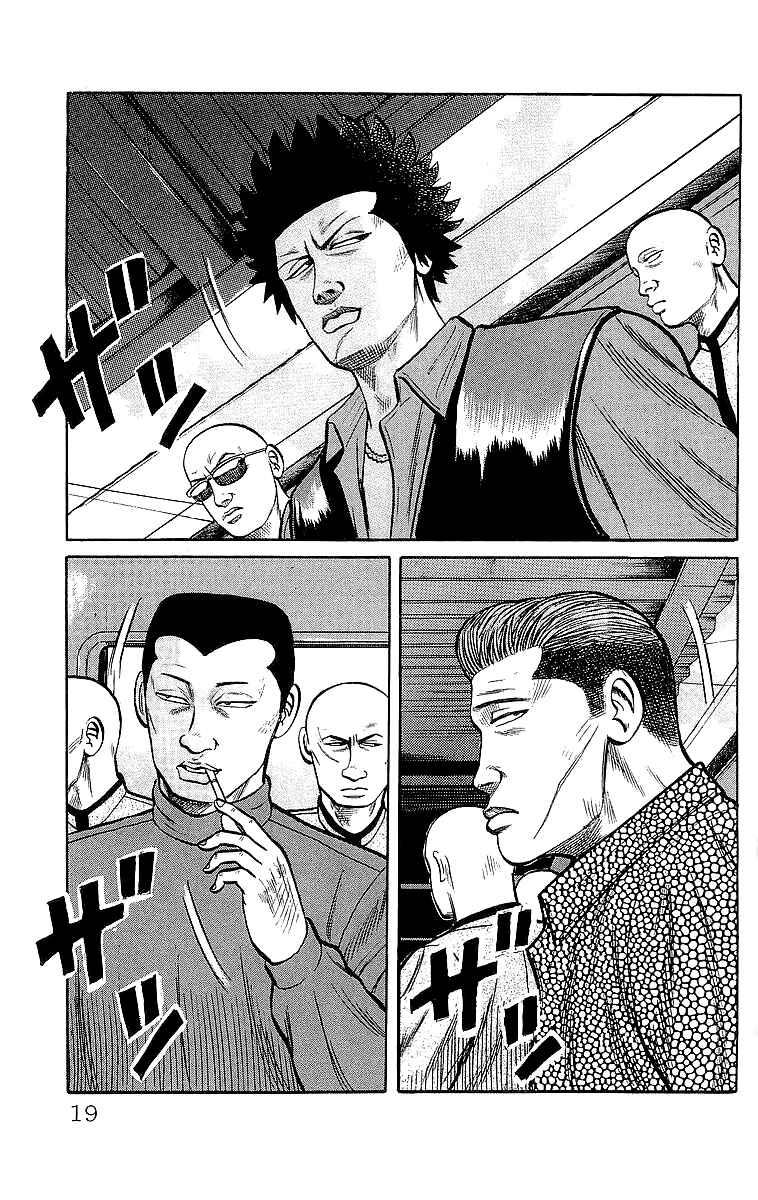Page 17 Chapter 43 Crows
