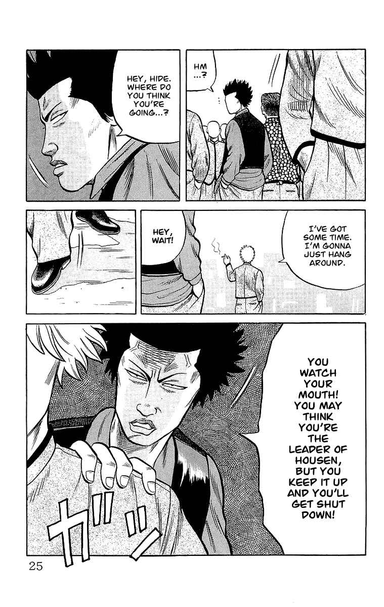 Page 22 Chapter 43 Crows