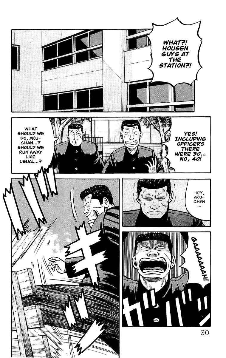 Page 27 Chapter 43 Crows