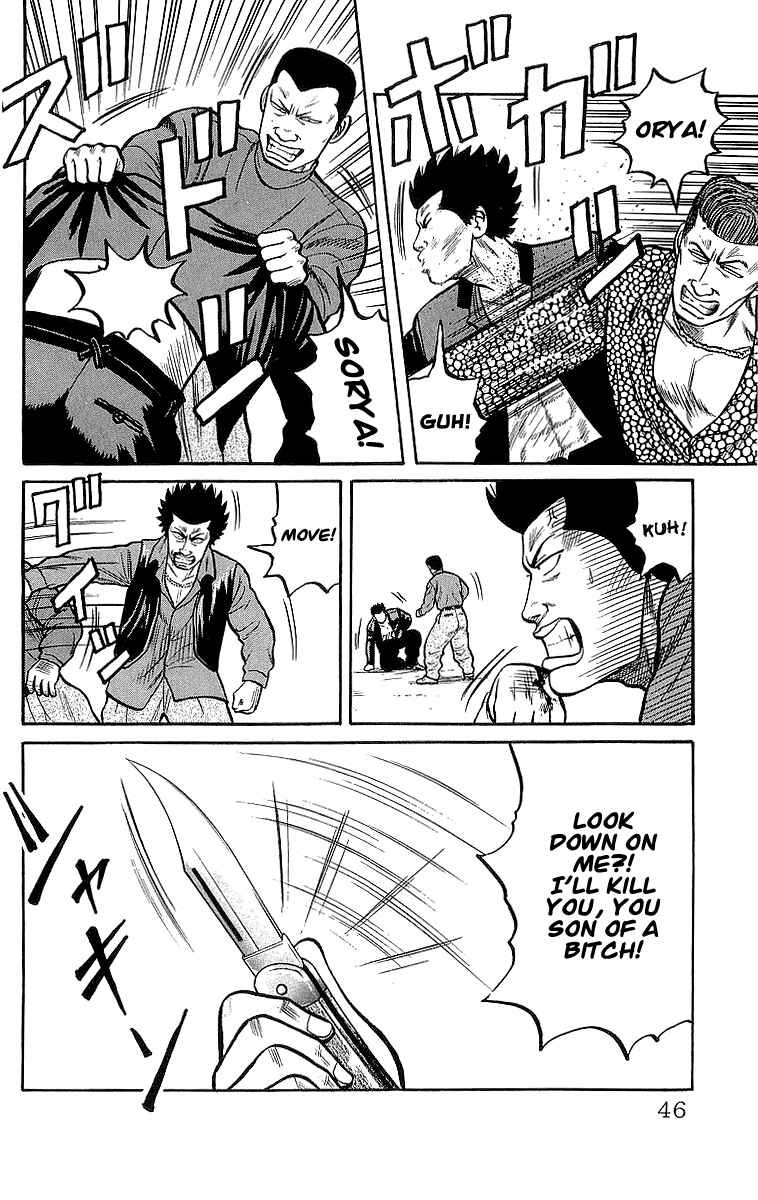Page 43 Chapter 43 Crows