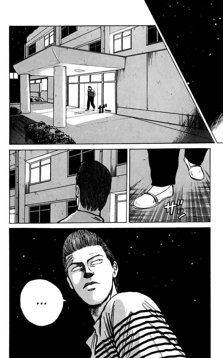 Page 52 Chapter 5 Crows