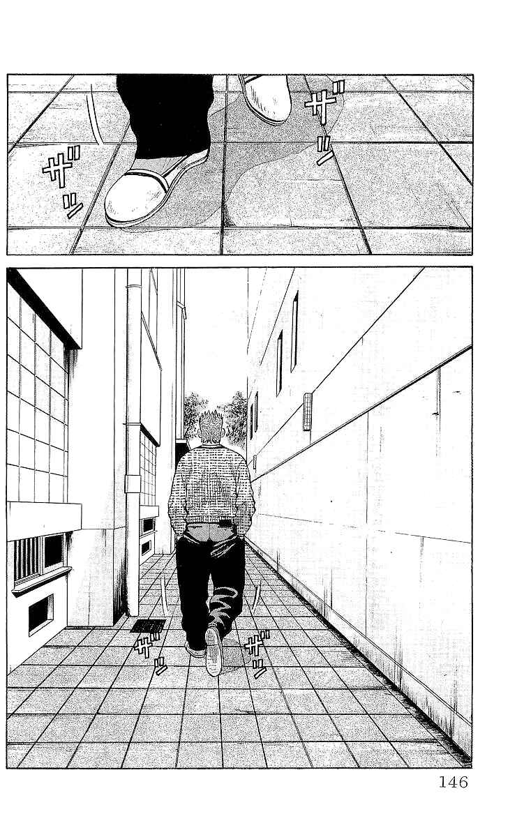 Page 2 Chapter 60 Crows