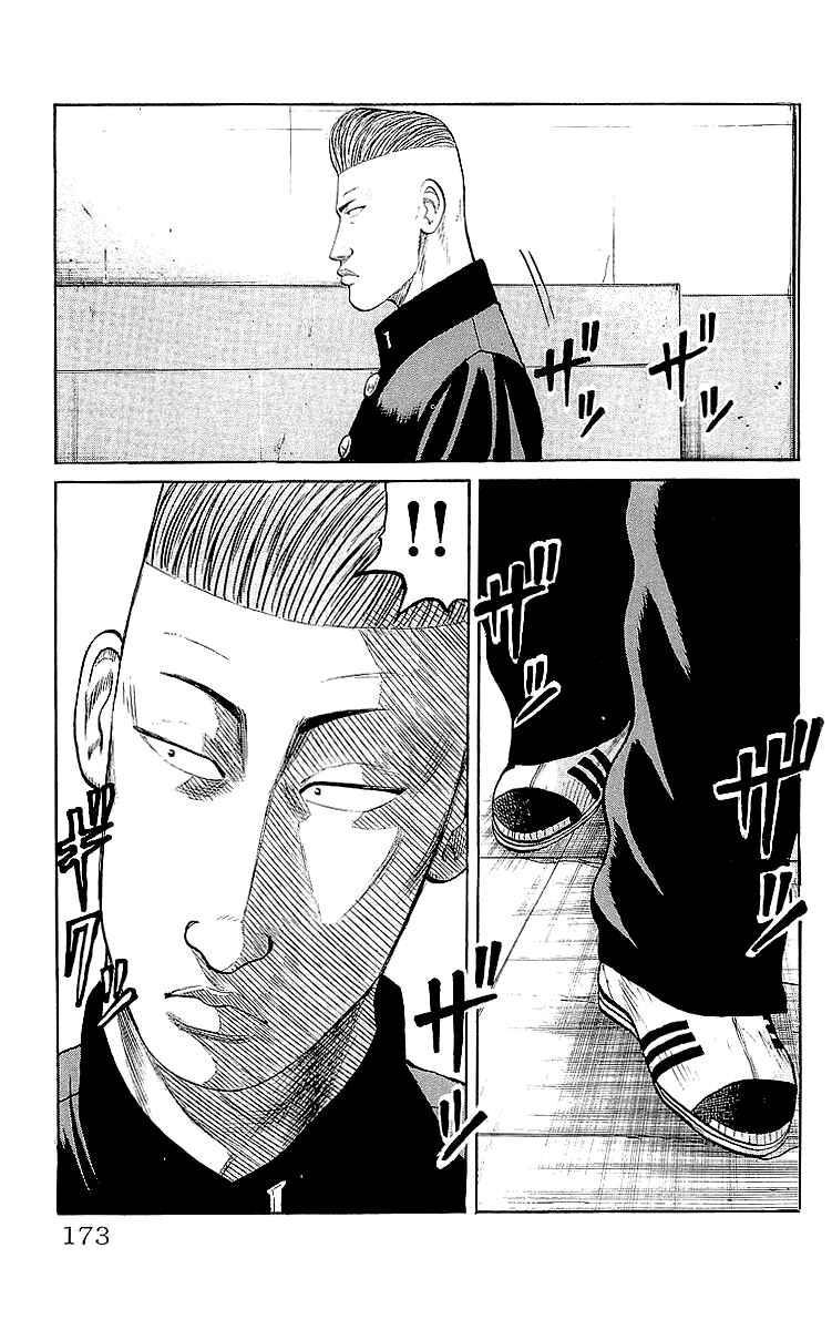 Page 28 Chapter 60 Crows