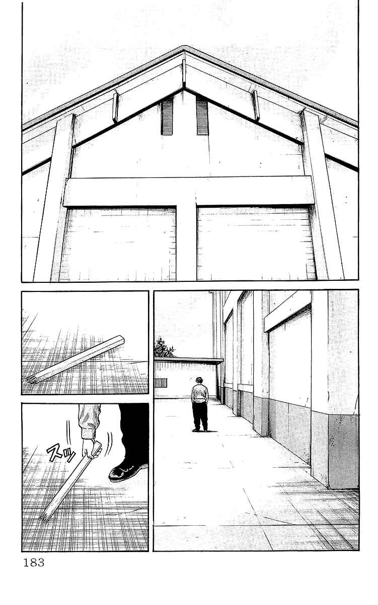 Page 38 Chapter 60 Crows