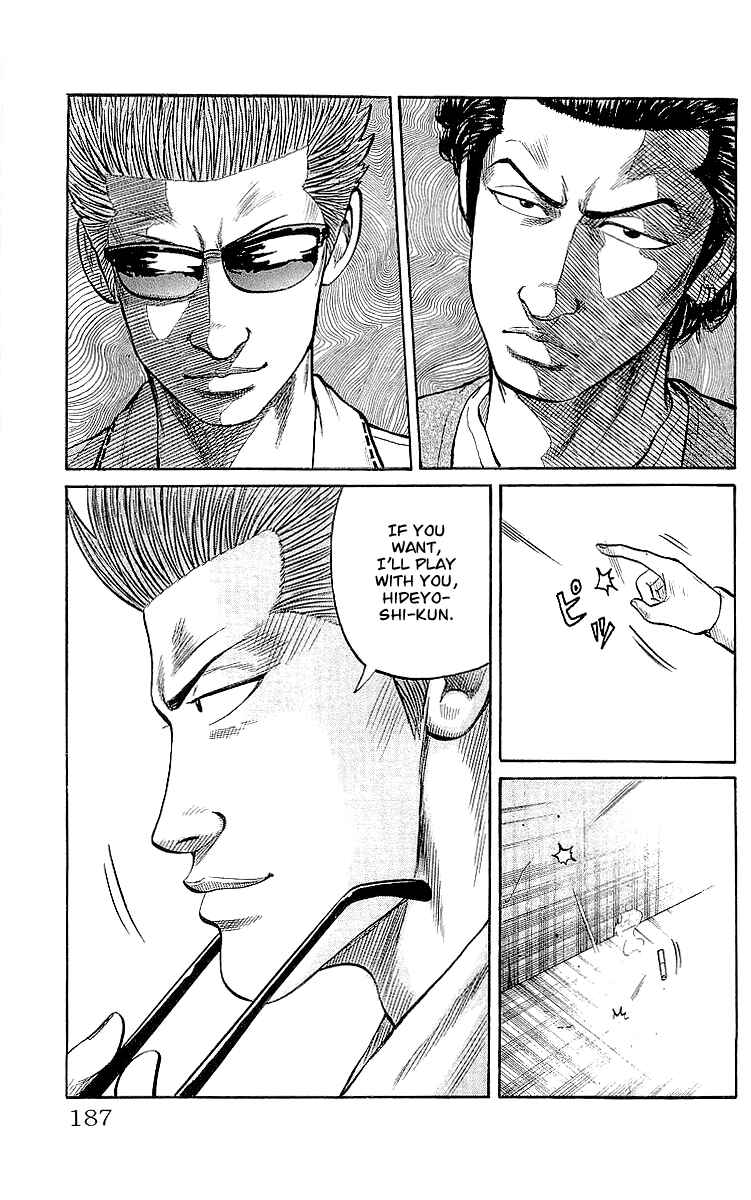 Page 42 Chapter 60 Crows