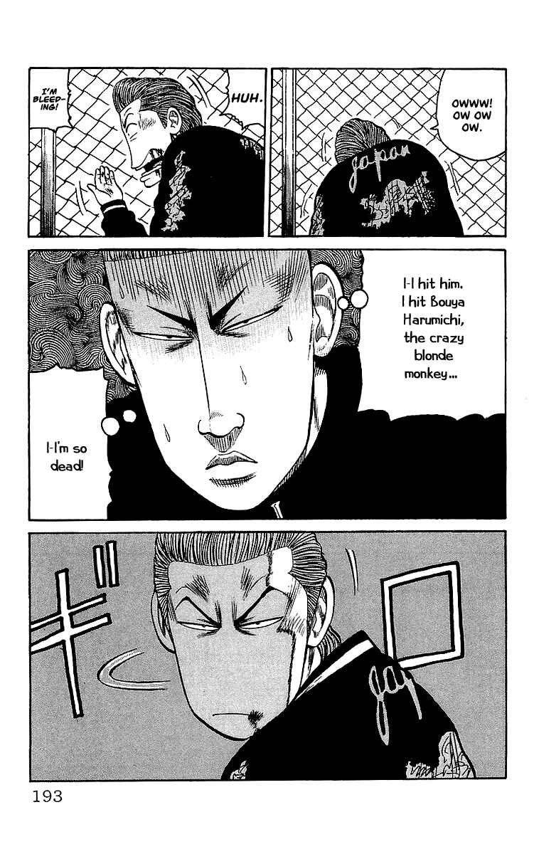 Page 47 Chapter 60 Crows