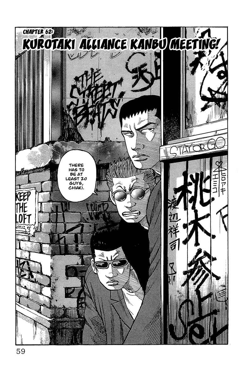Page 1 Chapter 62 Crows