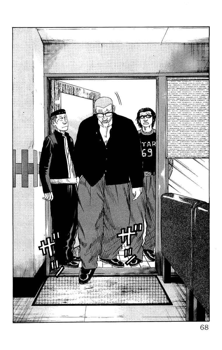 Page 10 Chapter 62 Crows