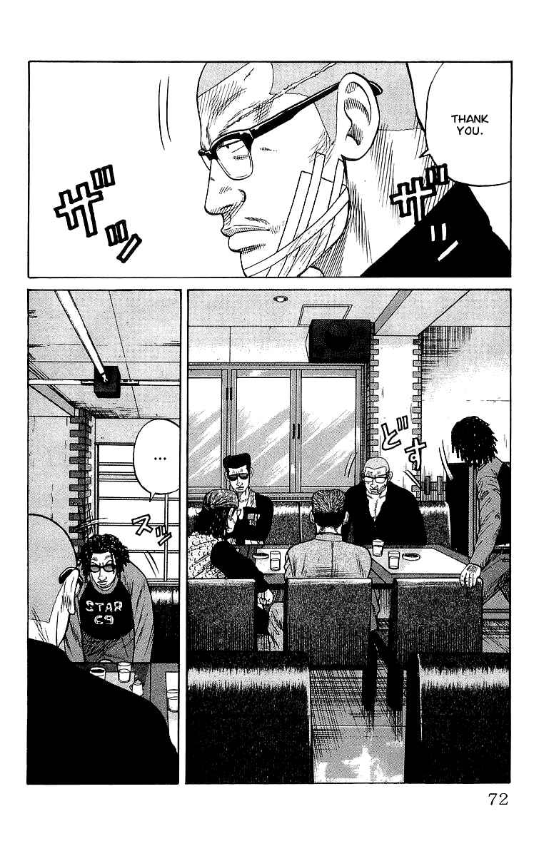 Page 13 Chapter 62 Crows