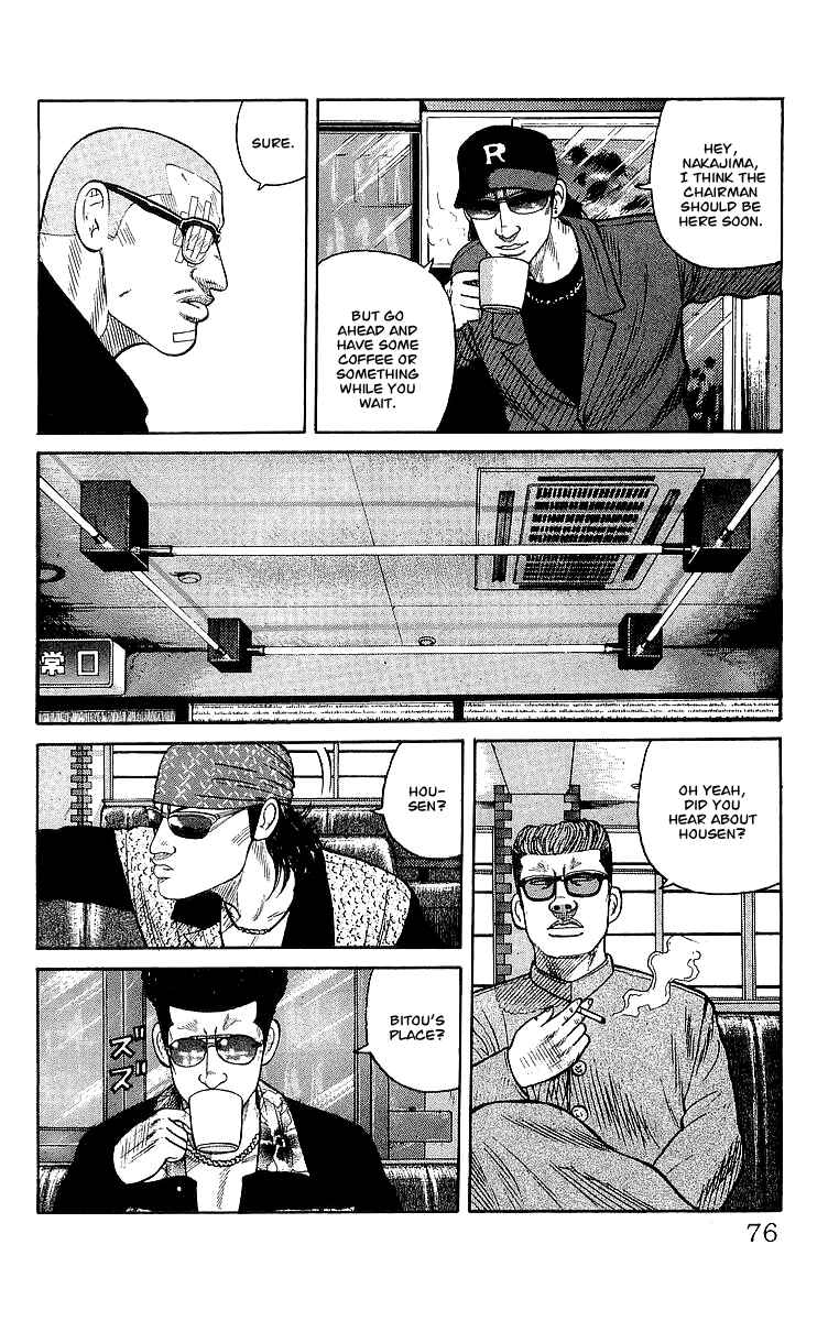 Page 17 Chapter 62 Crows