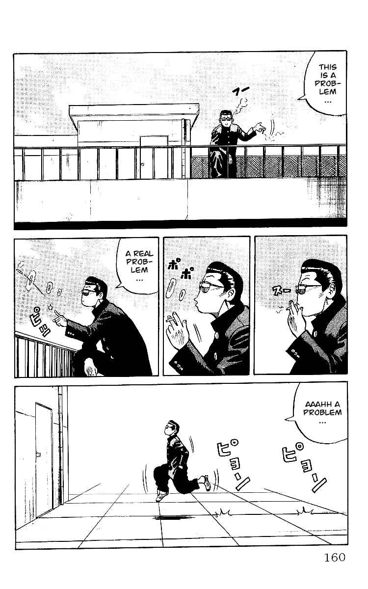 Page 19 Chapter 32 Crows