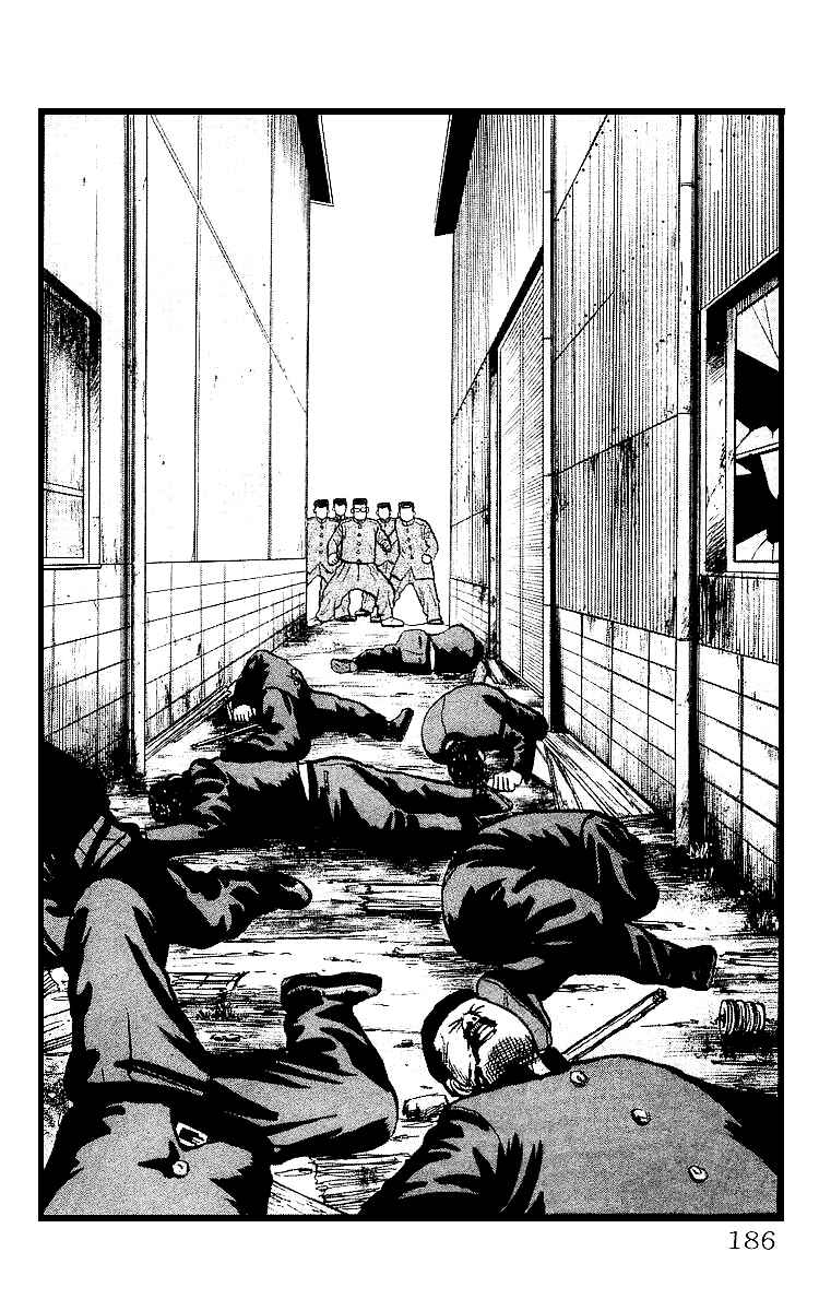 Page 45 Chapter 32 Crows