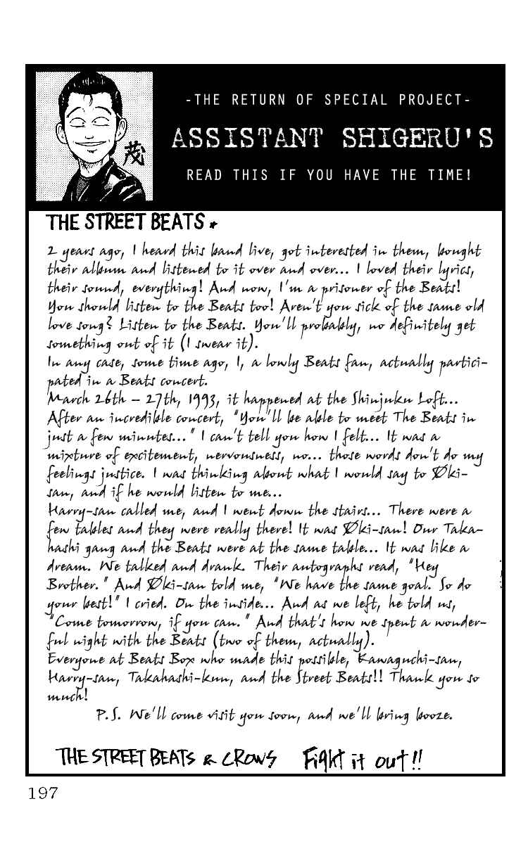 Page 56 Chapter 32 Crows