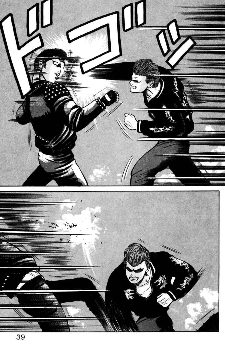 Page 39 Chapter 12 Crows