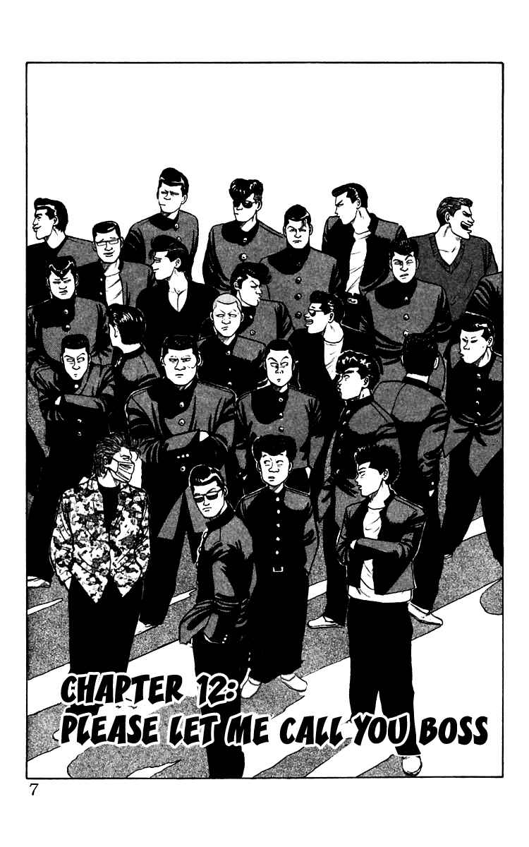 Page 7 Chapter 12 Crows