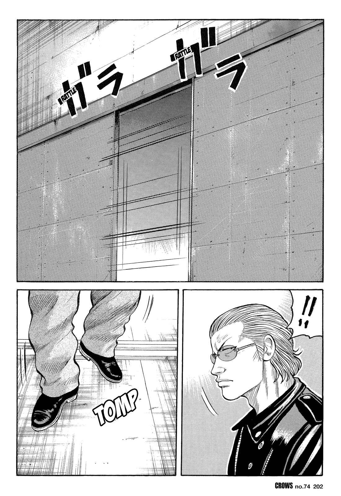 Page 15 Chapter 76 Crows