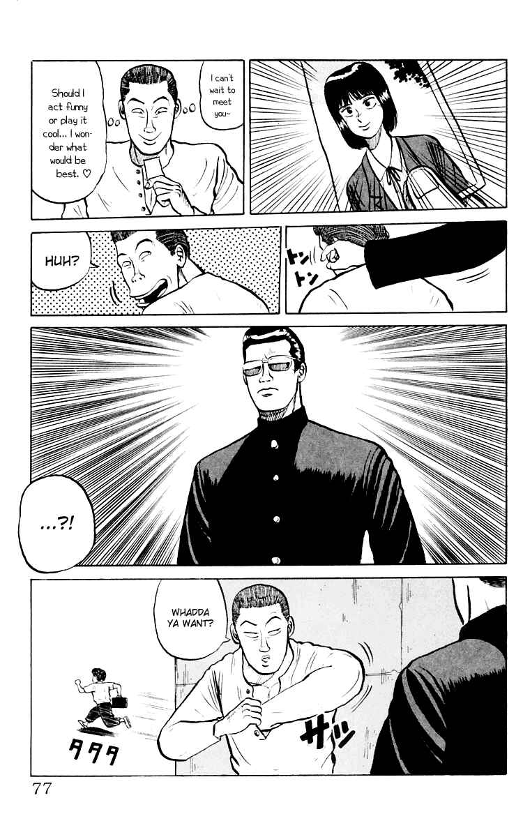 Page 17 Chapter 2 Crows