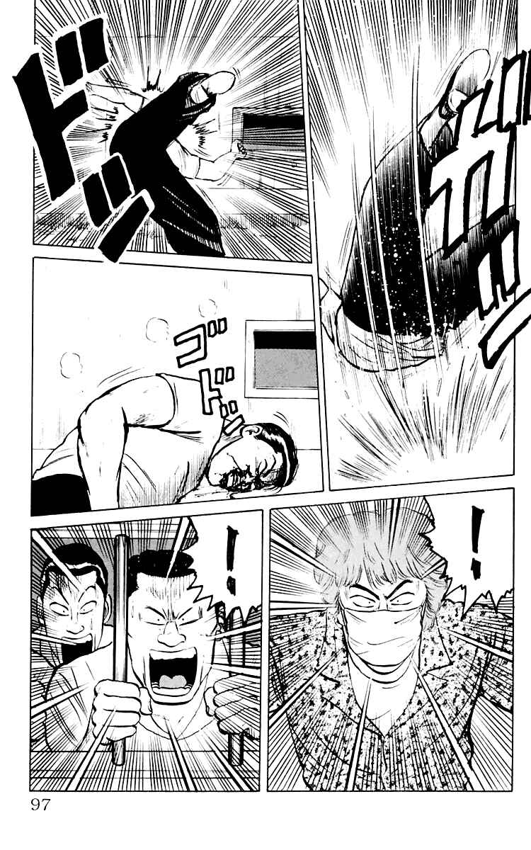 Page 37 Chapter 2 Crows