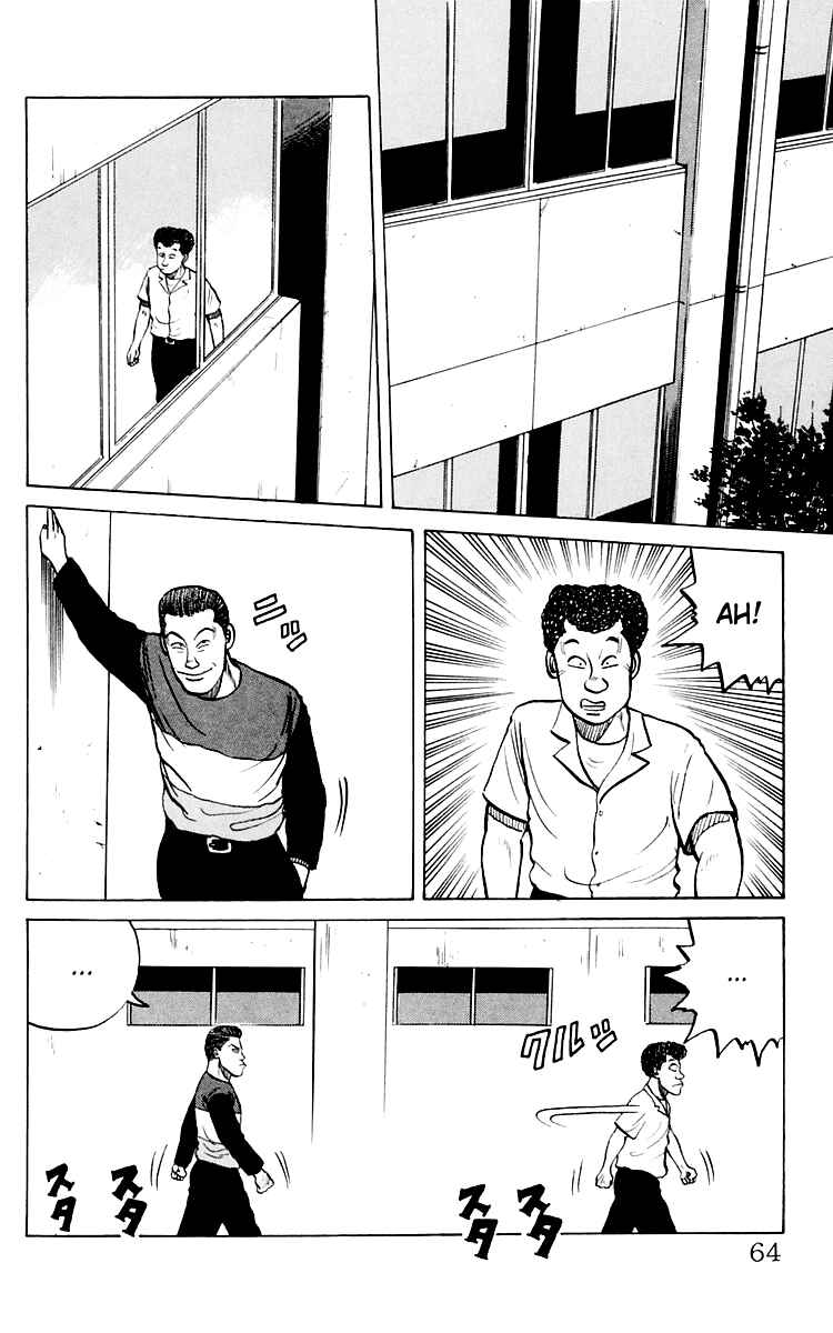 Page 4 Chapter 2 Crows