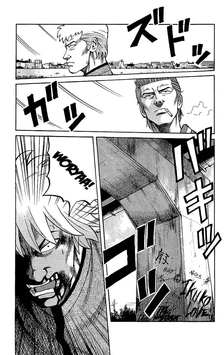 Page 24 Chapter 48 Crows